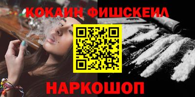 мет Апшеронск