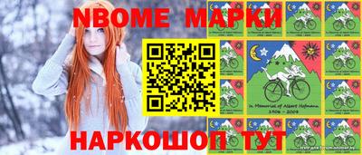 мефедрон VHQ Славгород