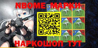 мефедрон VHQ Славгород