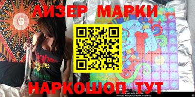 сатива Апрелевка