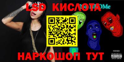 мефедрон VHQ Славгород