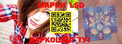 сатива Апрелевка