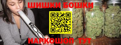 мефедрон VHQ Славгород