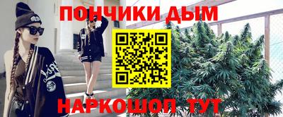 мефедрон VHQ Славгород