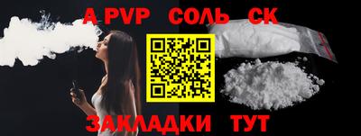 скорость Славянск-на-Кубани