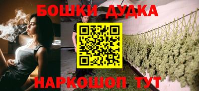 сатива Апрелевка