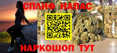 мефедрон VHQ Славгород