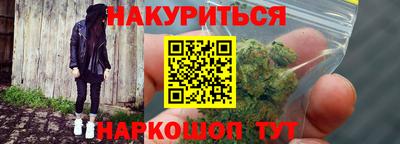 мефедрон VHQ Славгород