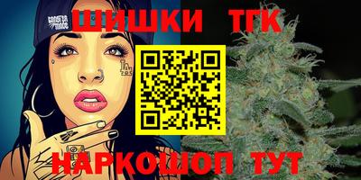 мет Апшеронск