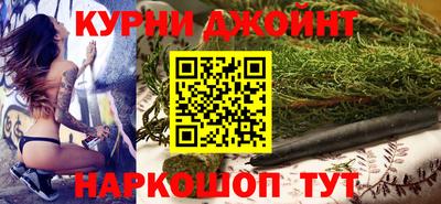 мефедрон VHQ Славгород