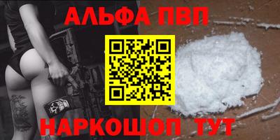 индика Сланцы