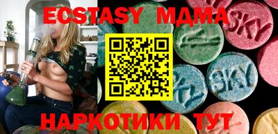 мефедрон VHQ Славгород