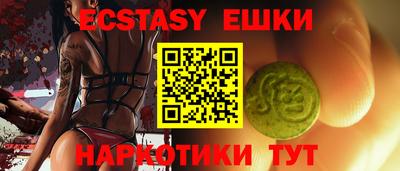 индика Сланцы