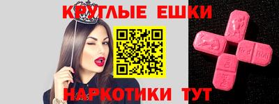 мет Апшеронск