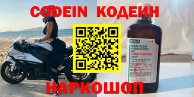 мефедрон VHQ Славгород