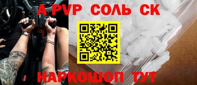 мефедрон VHQ Славгород