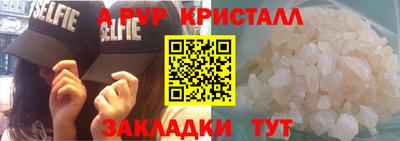 мефедрон VHQ Славгород