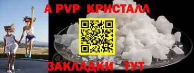 скорость Славянск-на-Кубани