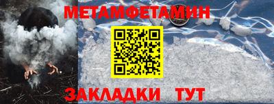 индика Сланцы