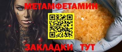 индика Сланцы