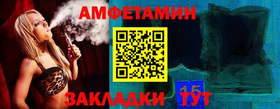 индика Сланцы