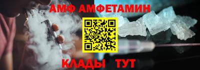 мет Апшеронск