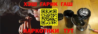 мефедрон VHQ Славгород