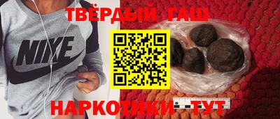 индика Сланцы