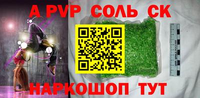 скорость Славянск-на-Кубани