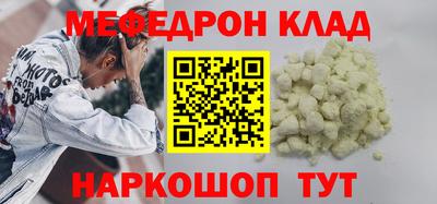индика Сланцы