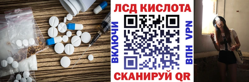 ЛСД экстази ecstasy  маркетплейс наркотические препараты  Маркс 