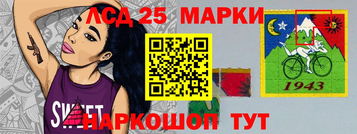 ЛСД экстази  ОМГ ОМГ ссылки  Лсд 25 экстази ecstasy  Маркс 