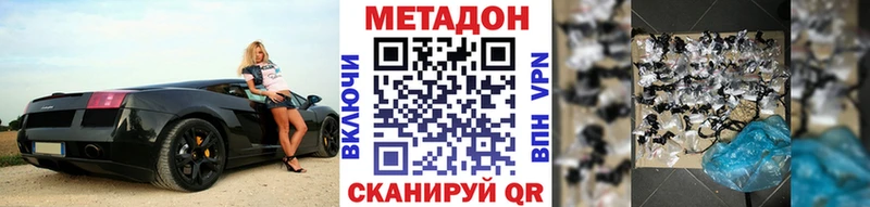 блэк спрут tor  Маркс  сайты даркнета какой сайт  купить наркоту  МЕТАДОН мёд 