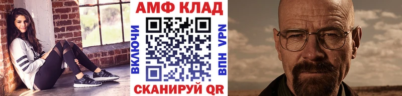 МЕТАМФЕТАМИН Декстрометамфетамин 99.9%  blacksprut ссылки  Маркс 