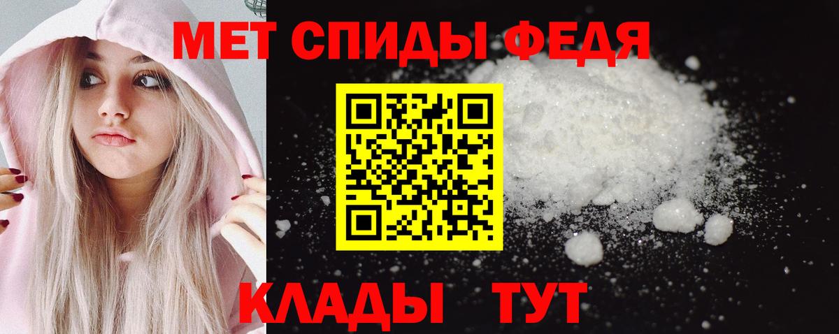 Маркс  МЕТАМФЕТАМИН Methamphetamine  МЕТАМФЕТАМИН  МЕТАМФЕТАМИН Methamphetamine  Вход с VPN 
