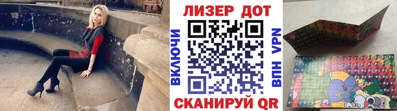 ОМГ ОМГ зеркало  цены наркотик  Маркс  Наркотические марки 1500мкг 