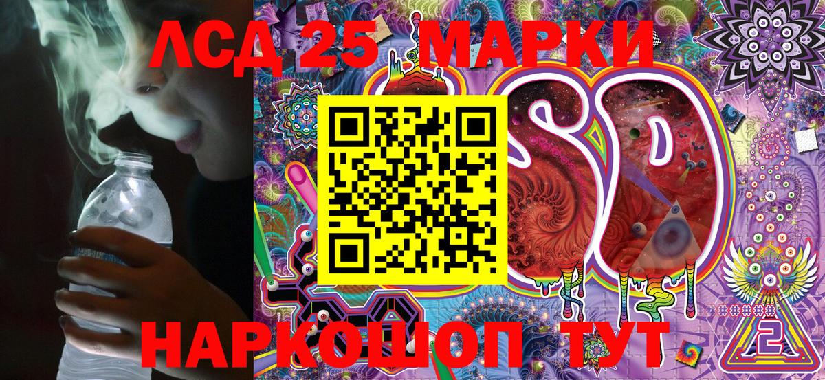 цена наркотик  Маркс  Марки N-bome 1,8мг 