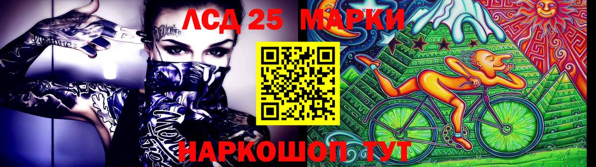 Маркс  Наркотические марки 1500мкг  Марки 25I-NBOMe  Вход с VPN 