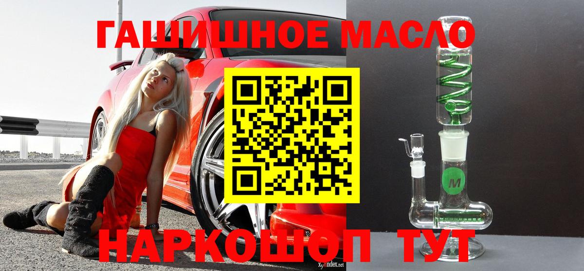 Дистиллят ТГК жижа Маркс