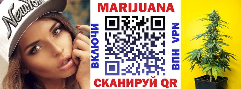 Бошки марихуана White Widow Маркс