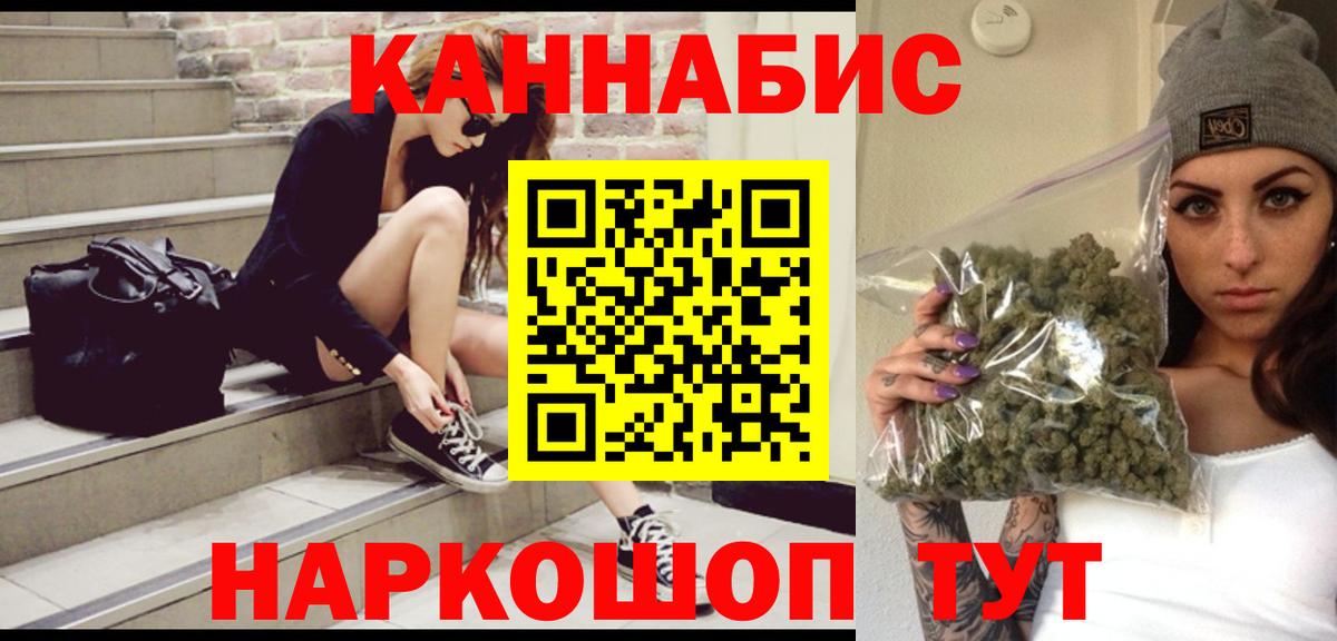 МАРИХУАНА OG Kush  Вход с VPN  Маркс  Бошки марихуана сатива  Бошки марихуана Amnesia 