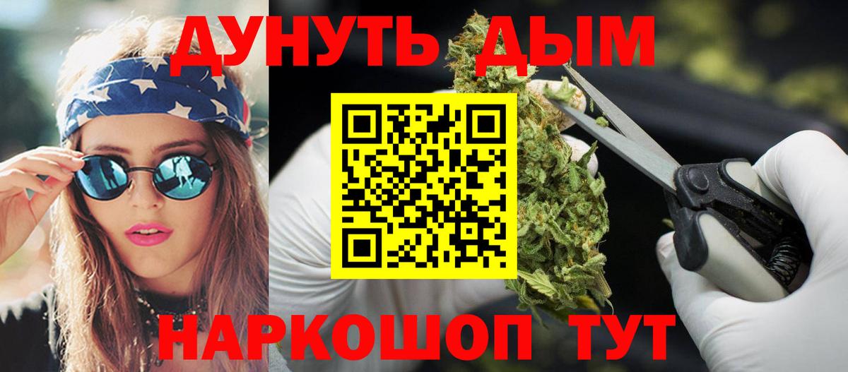 Бошки марихуана тримм Маркс